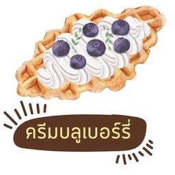 ครอฟเฟิลครีมบลูเบอร์รี่