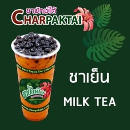 ชาปักษ์ใต้ บางสีทอง บางสีทอง
