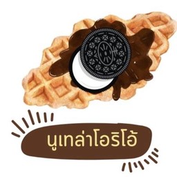 ครอฟเฟิลนูเทล่าโอริโอ้