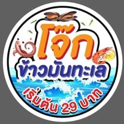 สถานีต้มตุ๋น บุฟเฟ่ต์ก๋วยเตี๋ยว บางแสน