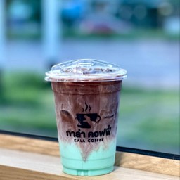 กาล่า คอฟฟี่ - kala coffee