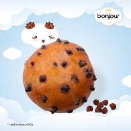 บรีออชช็อกโก้