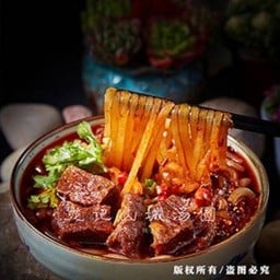 หม่าล่าซ่วนล่าเฝิ่น-เนื้อ No 9