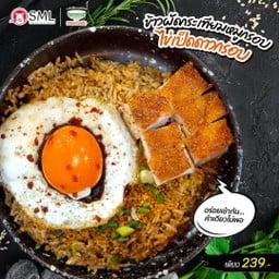 ข้าวผัดกระเทียมหมูกรอบ ไข่เป็ดดาวกรอบ