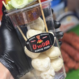 ลูกชิ้นหมูกรอบบุรีรัมย์ ( 5 ไม้ )