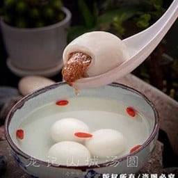 บัวลอยไส้ถั่วลิสง No 11