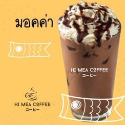กาแฟมอคค่า