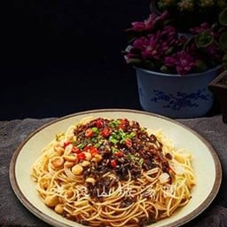 บะหมี่แห้งซานเฉิง No 1