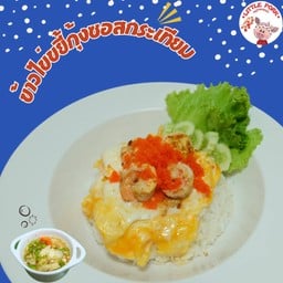 ⭐️ข้าวไข่ขยี้กุ้งซอสกระเทียม👍🏻