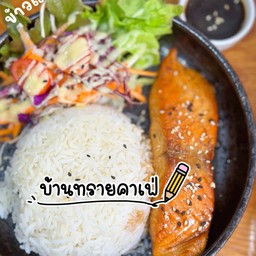 ข้าวแซลมอนเทอริยากิ