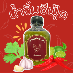 น้ำจิ้มซีฟู้ด 200ml.