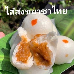 You Can Eat ซาลาเปา ขนมจีบ