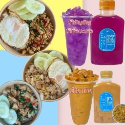 ร้านกะเพาะข้าวหอม และ ร้านน้ำชง