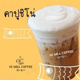 คาปูชิโน่