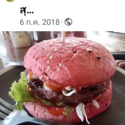 ร้านเบอร์เกอร์มาเลย์ ( ฮาลาล ) สมุทรสาคร