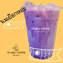 นมเผือกหอม