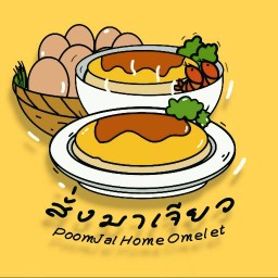 สั่งมาเจียว🍚 SANG MA JEIW , Krathum Baen