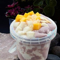 บัวลอยมะม่วงเผือกเย็น No 20