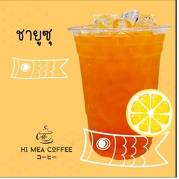 ส้มยูซุ