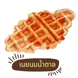 ครอฟเฟิลเนยนมน้ำตาล