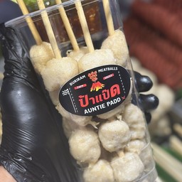 ลูกชิ้นเอ็นหมูบุรีรัมย์ ( 5 ไม้ )