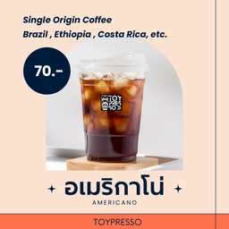 TOYPRESSO - สันกำแพง สันกำแพง