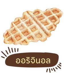 ครอฟเฟิลออริจินอล