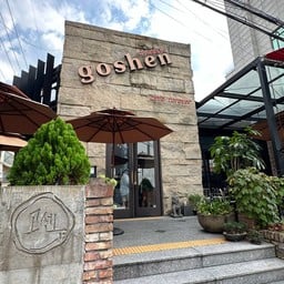 Cafe Goshen cheongdam
