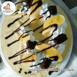 แป้งนุ่มครีมสดบราวนี่หนึบกล้วยหอมทองราดช็อก