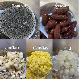 น้ำขิงทรงเครื่อง