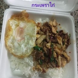 โกเด้ง โฮเด้ง บิ๊กซีศรีด่าน3/3