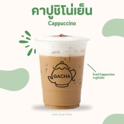 คาปูชิโน่เย็น