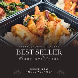 ข้าวกะเพราไก่กรอบพริกแห้ง