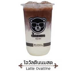 โอวัลตินนมสด