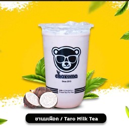 ชานมเผือก