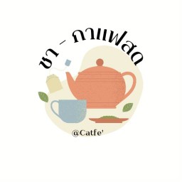 ชานม กาแฟสด @Catfe'