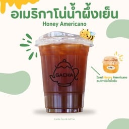 อเมริกาโน่น้ำผึ้งเย็น