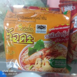 ซือดะต้มยำ ไก่