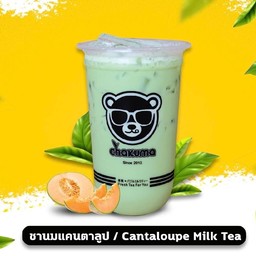 ชานมแคนตาลูป