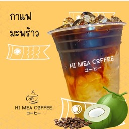 กาแฟมะพร้าวน้ำหอม