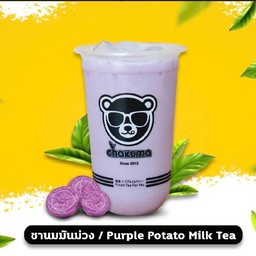 ชานมมันม่วง