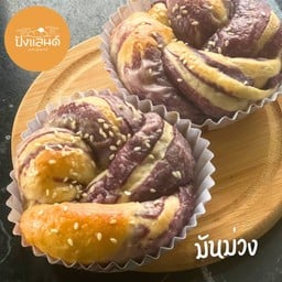 มันม่วง
