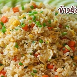 ข้าวผัดไข่
