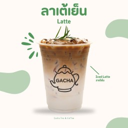 ลาเต้เย็น