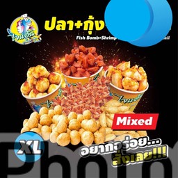 2 สหาย Size XL