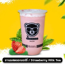 ชานมสตอเบอรี่