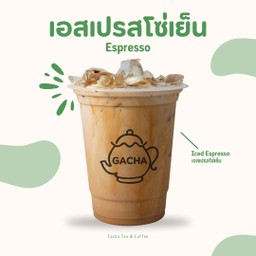 เอสเปรสโซ่เย็น