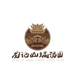 หลงจีซานเฉิง ภูเก็ต 龙记山城 普吉