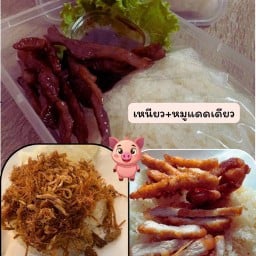 ครัวแอมเอง กรมยุทธศึกษาทหารบก