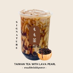 ชานมไต้หวันไข่มุกลาวา